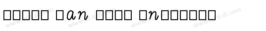 milky han term cn下载字体转换
